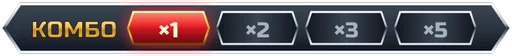 combo_bar
