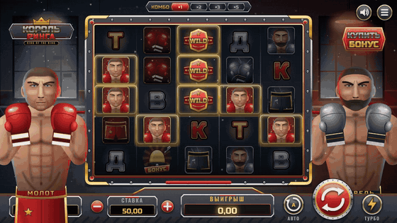 BIG WIN GIF yedeği
